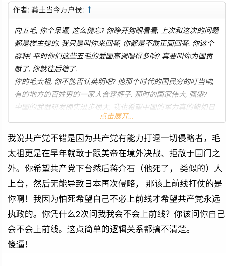 Screenshot_2016-08-08-07-59-33~2.png