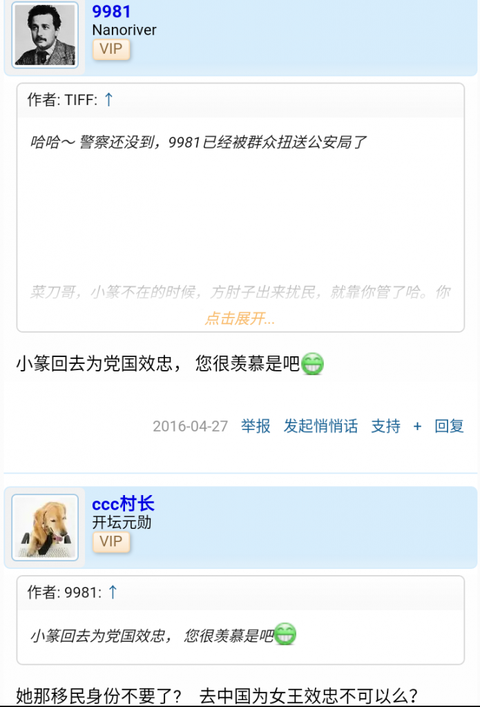 Screenshot_2016-08-11-16-00-31.png