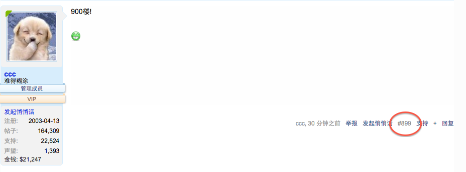 Screen Shot 2016-08-26 at 12.59.47 PM.png