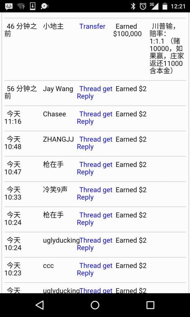Screenshot_2016-09-14-12-21-08.png