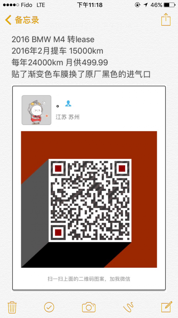 IMG_0351.PNG