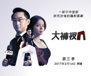 BSIII_Poster 1_Webad_300x250.jpg