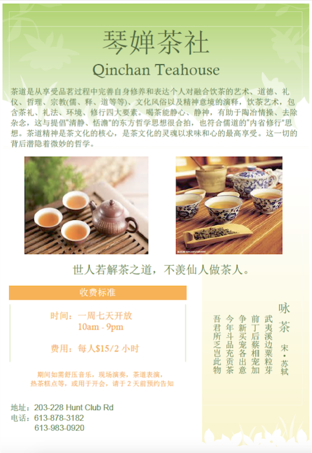 屏幕快照 2016-11-25 下午2.24.21.png