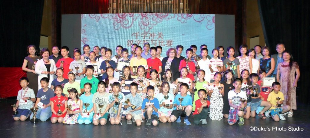 qianzi2015.jpg