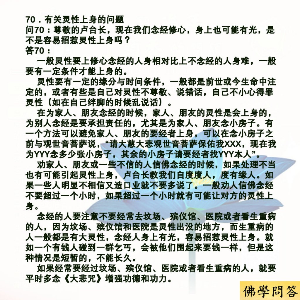 70.jpg