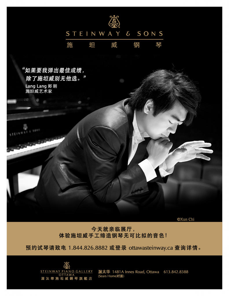 spgo 20170121 lang lang PIANOS cny (proof) _Page_1.png
