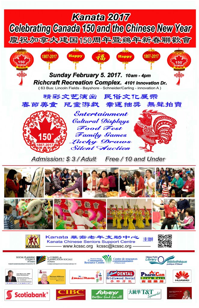 联欢会张贴海报 双倍打印纸-7.jpg