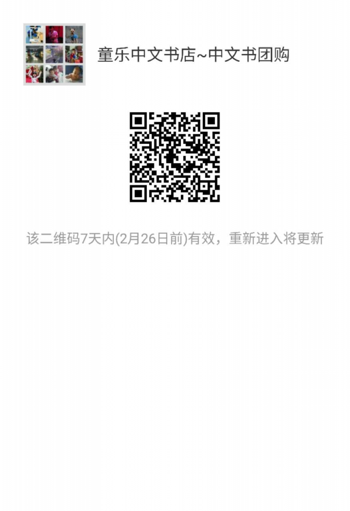 upload_2017-2-20_0-3-7.png
