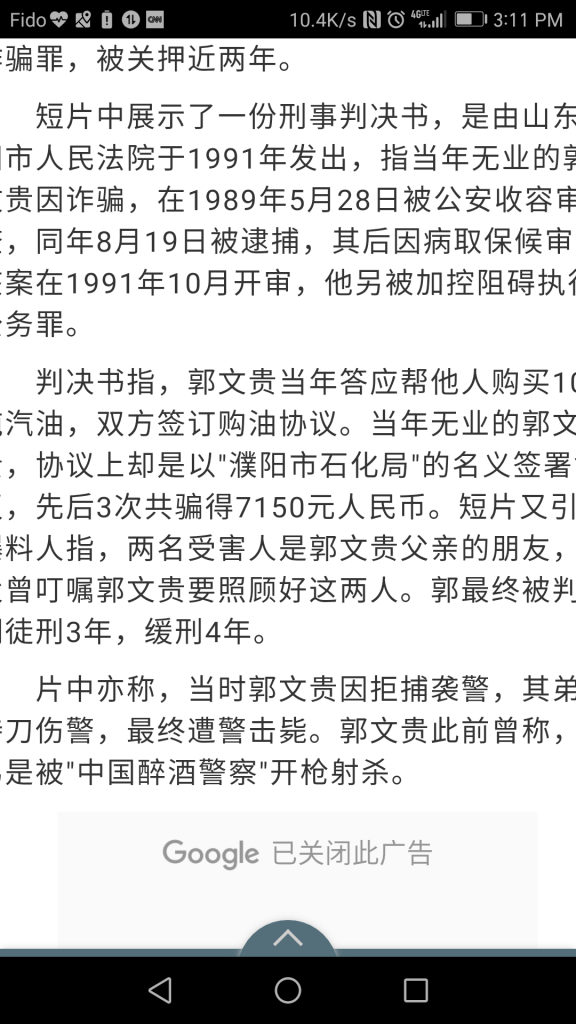 Screenshot_20170427-151146.png