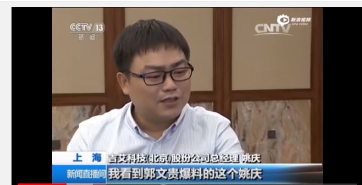 YAO2.JPG