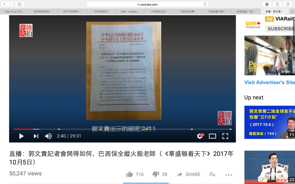 Screenshot 2017-10-06 07.15.43.png