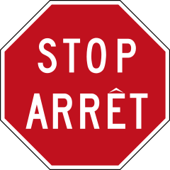 New_Brunswick_stop_sign_svg.png