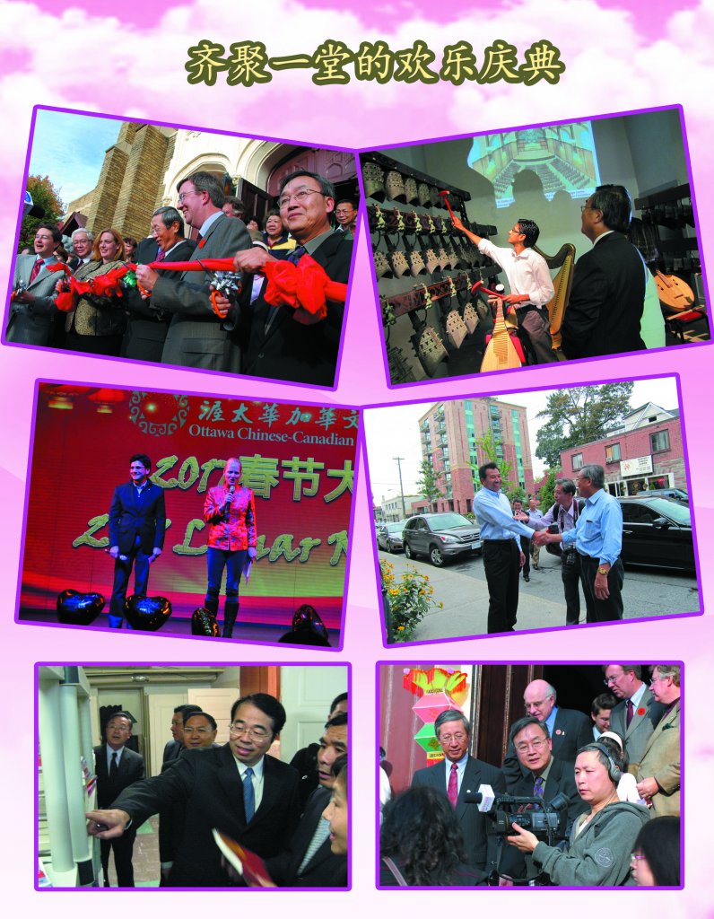 文集--齐聚一堂的欢乐庆典2.jpg