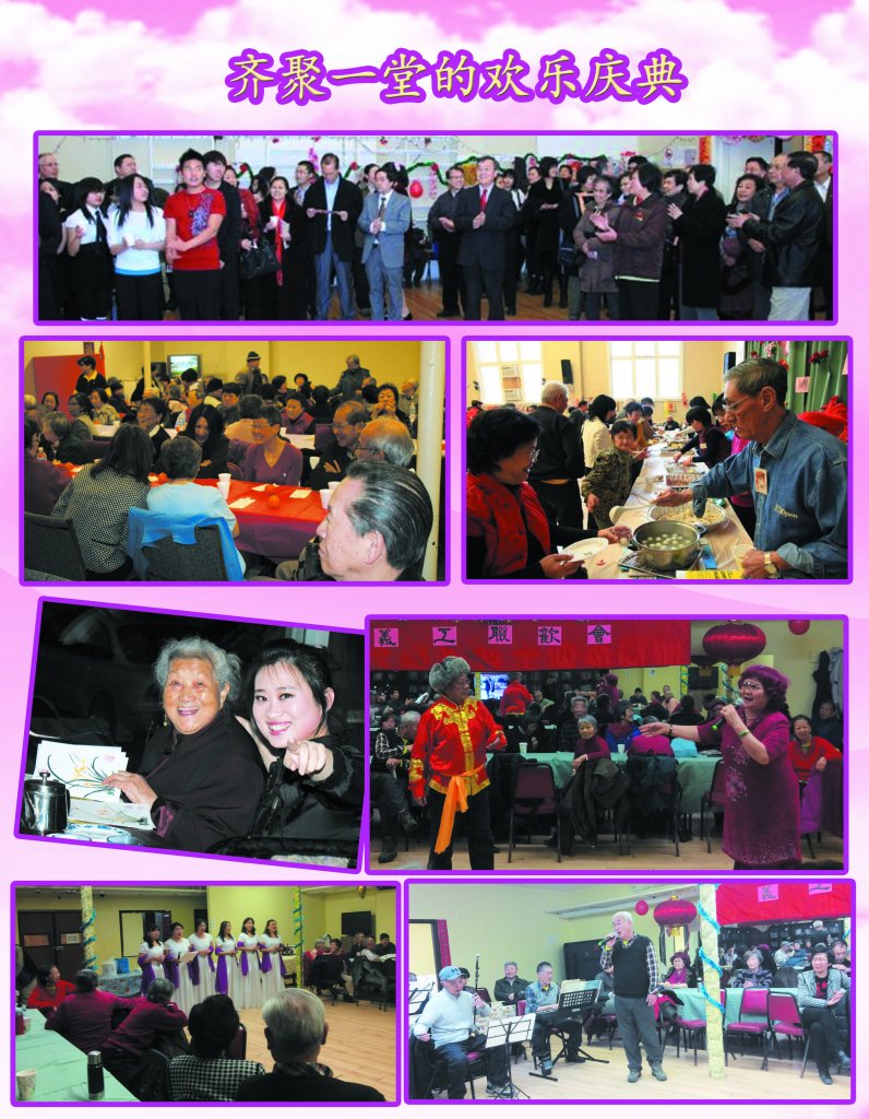 文集--齐聚一堂的欢乐庆典3.jpg