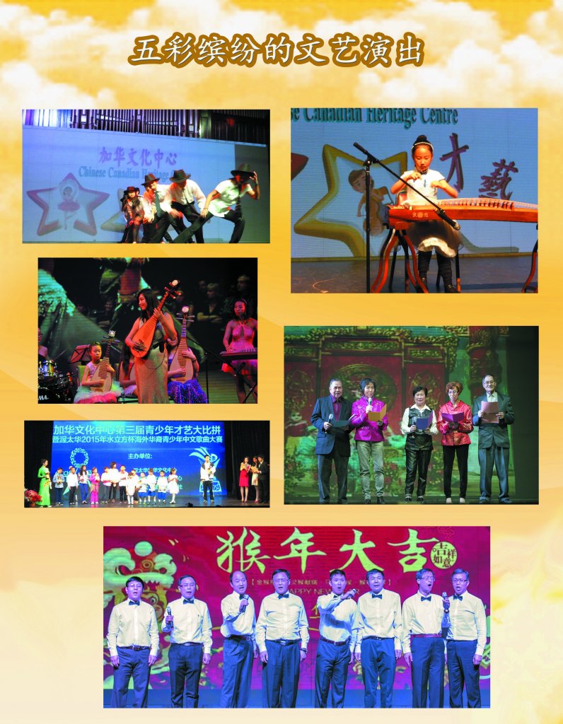文集--五彩缤纷的文艺演出13.jpg