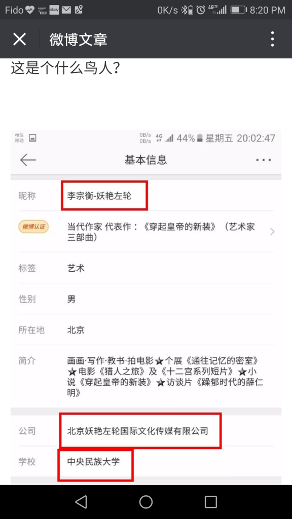 Screenshot_20171126-202033.png