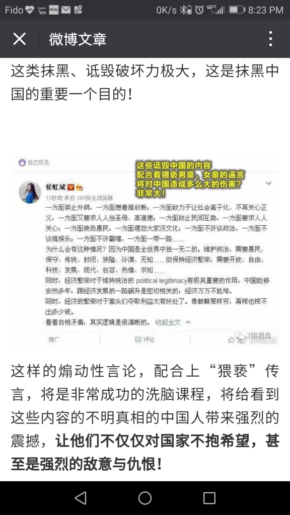 Screenshot_20171126-202305.png