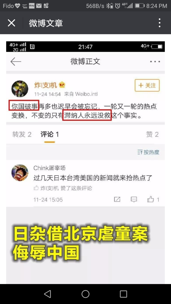 Screenshot_20171126-202449.png
