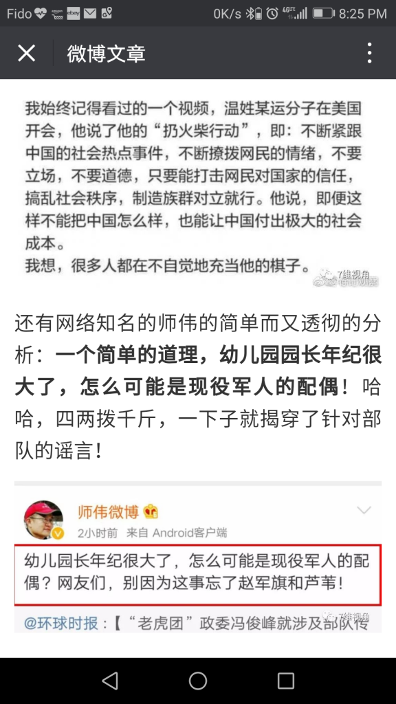 Screenshot_20171126-202532.png