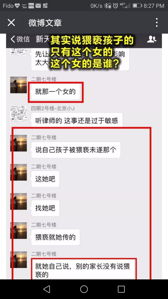 Screenshot_20171126-202710.png