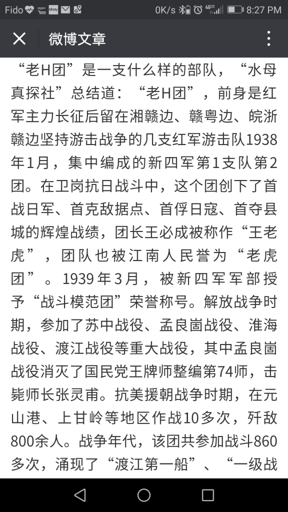 Screenshot_20171126-202741.png