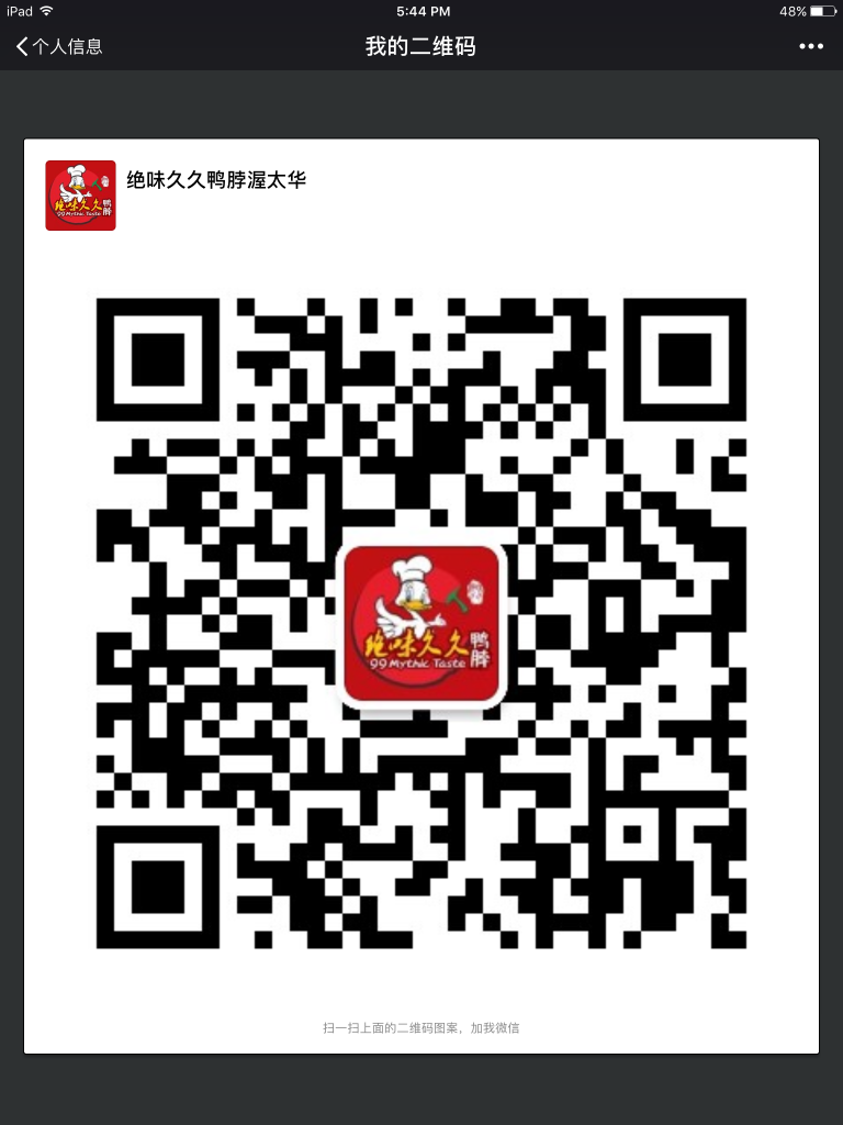 DBAB12DE-9D26-4622-928C-B9EEF7A18484.png