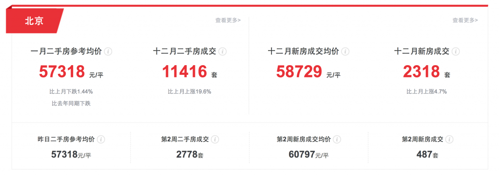 Screen Shot 2018-01-20 at 7.59.44 PM.png