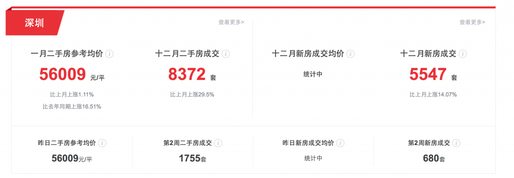 Screen Shot 2018-01-20 at 7.59.14 PM.png