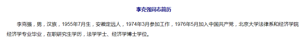 upload_2018-1-26_0-37-6.png