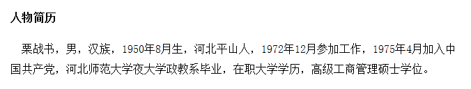 upload_2018-1-26_0-39-21.png