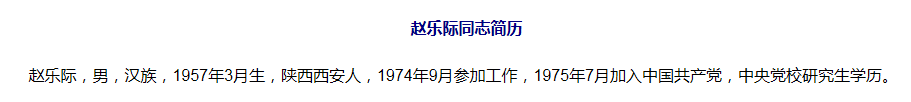 upload_2018-1-26_0-43-17.png