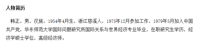 upload_2018-1-26_0-44-5.png
