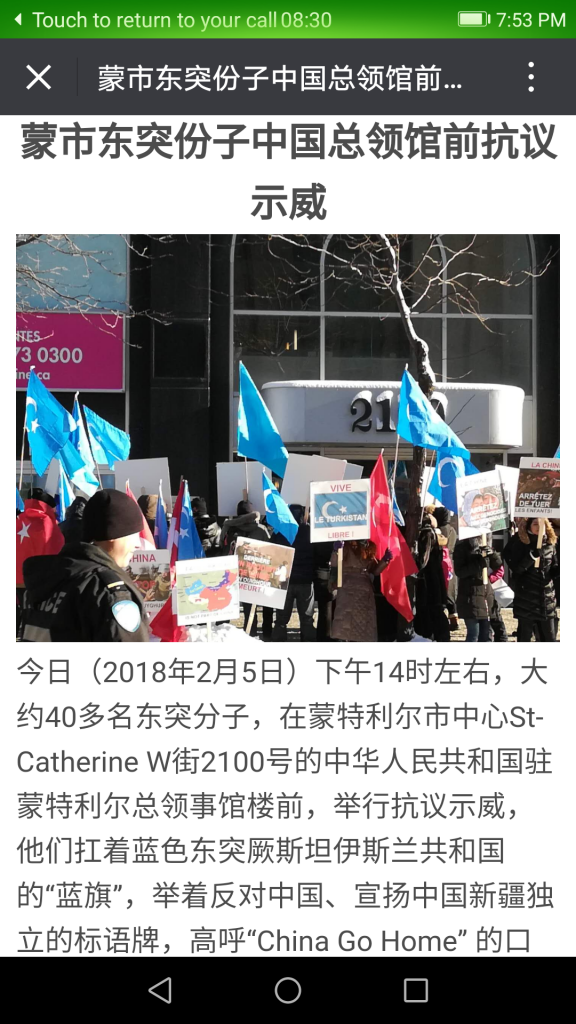 Screenshot_20180205-195349.png