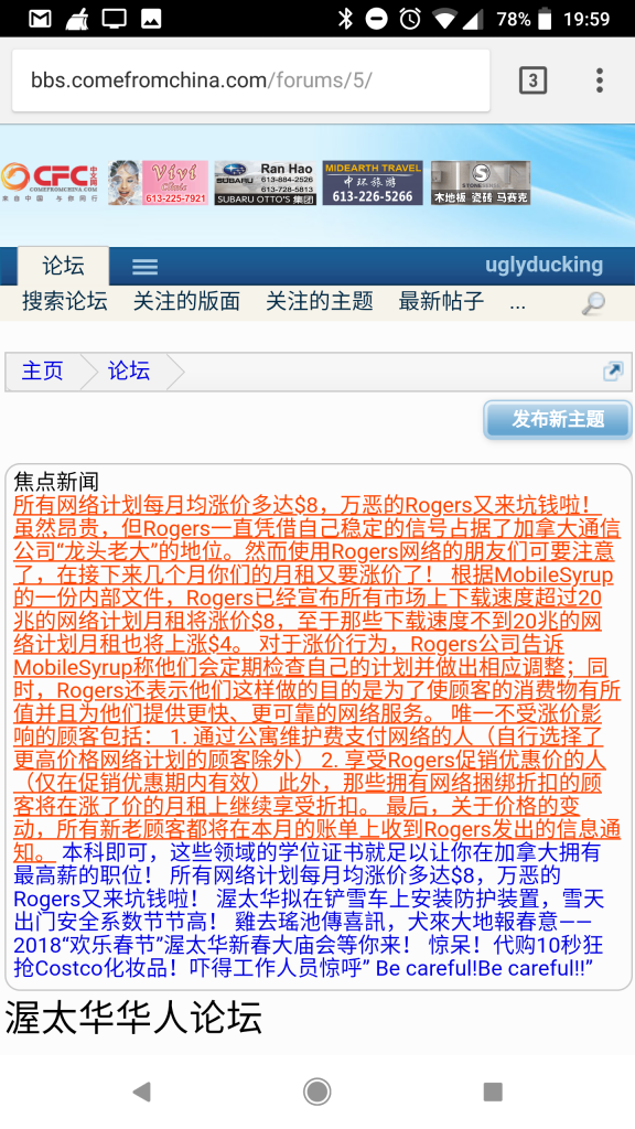 Screenshot_20180208-195922.png
