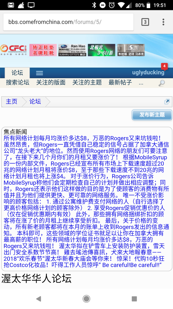 Screenshot_20180208-195113.png