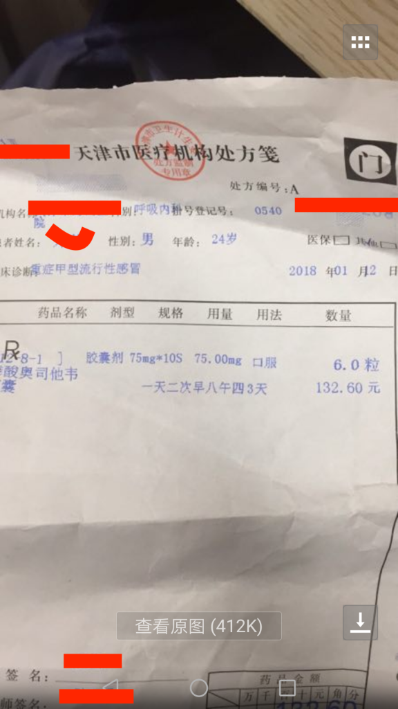 Screenshot_20180214-122110.png