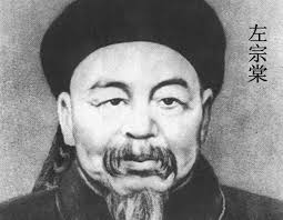 zuo-1.jpg
