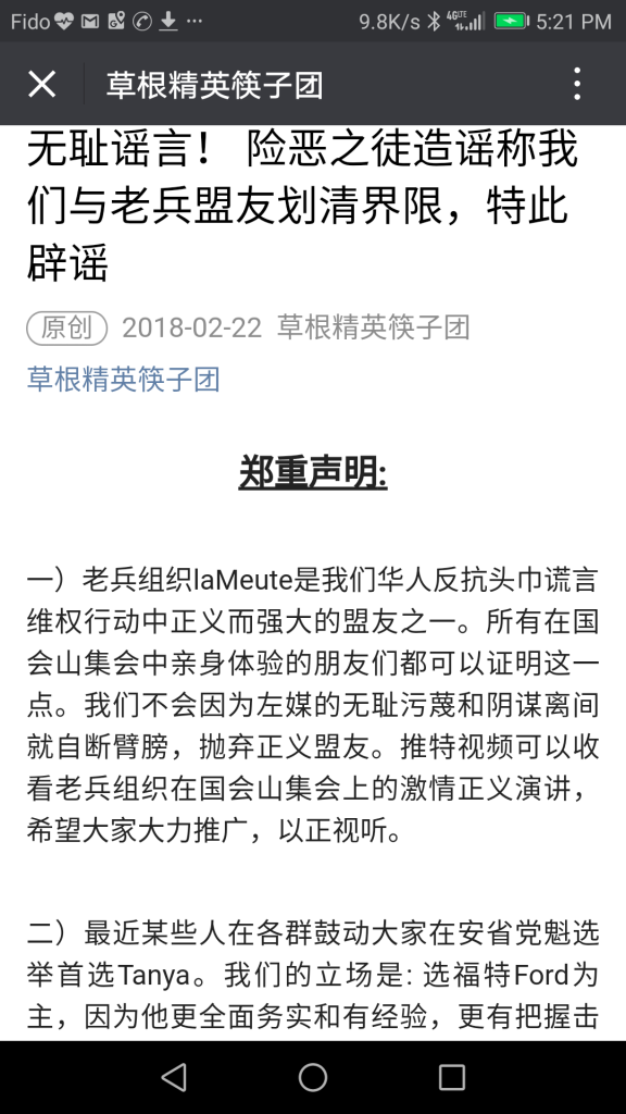 Screenshot_20180221-172125.png