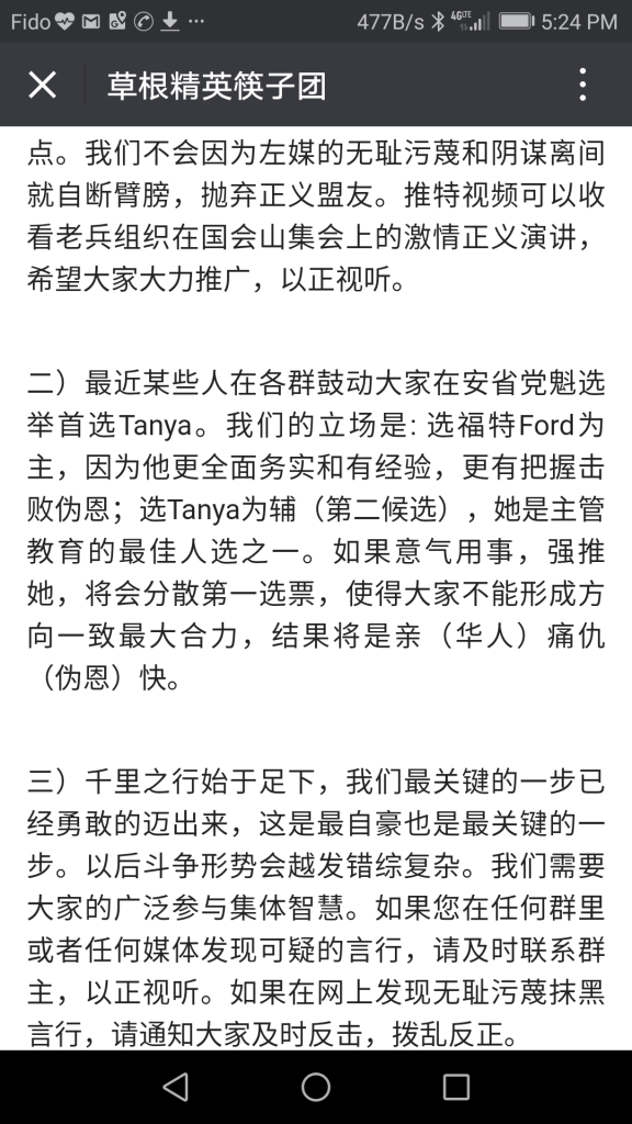 Screenshot_20180221-172416.png