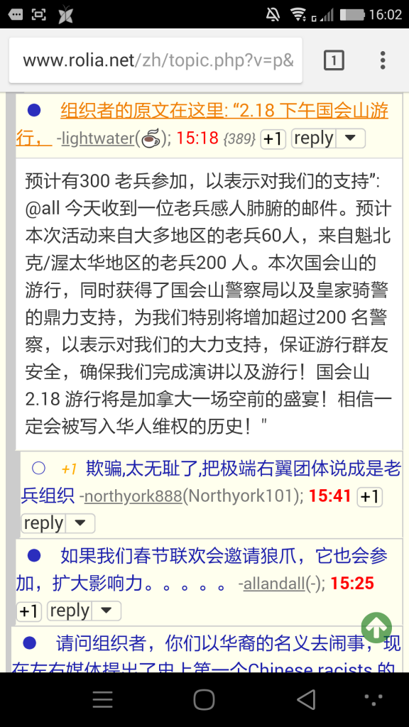 Screenshot_2018-02-22-16-02-23.png