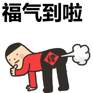 IMG_2061.GIF