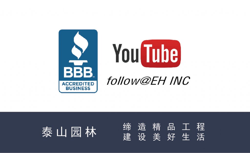 泰山园林1.jpg