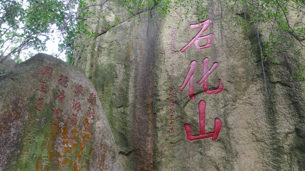 台城2.JPG