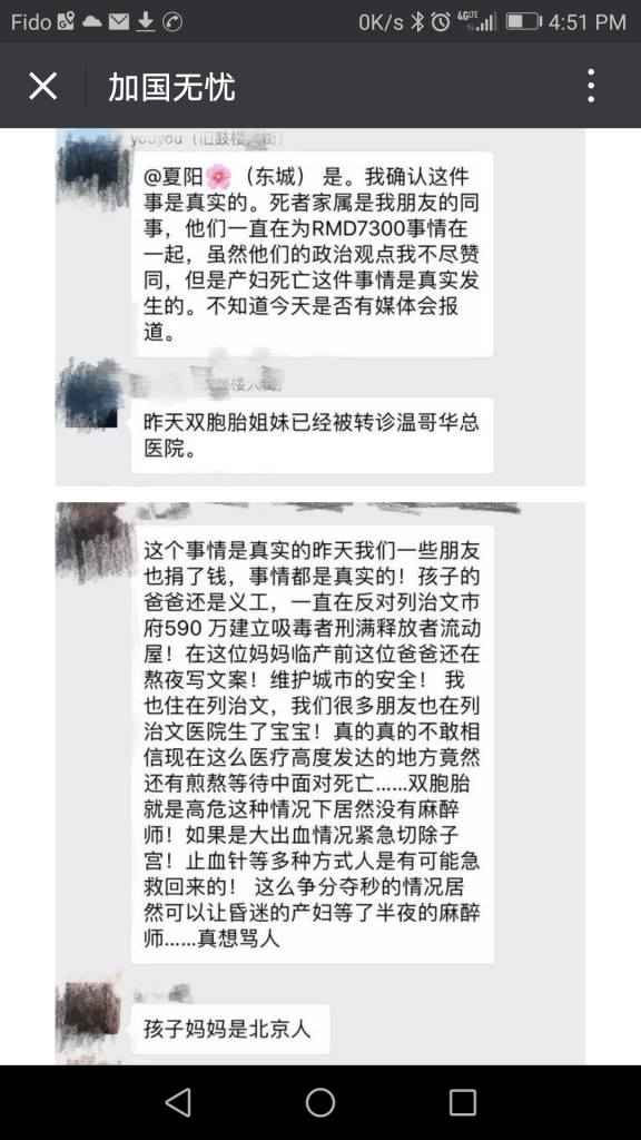 Screenshot_20180410-165130.png