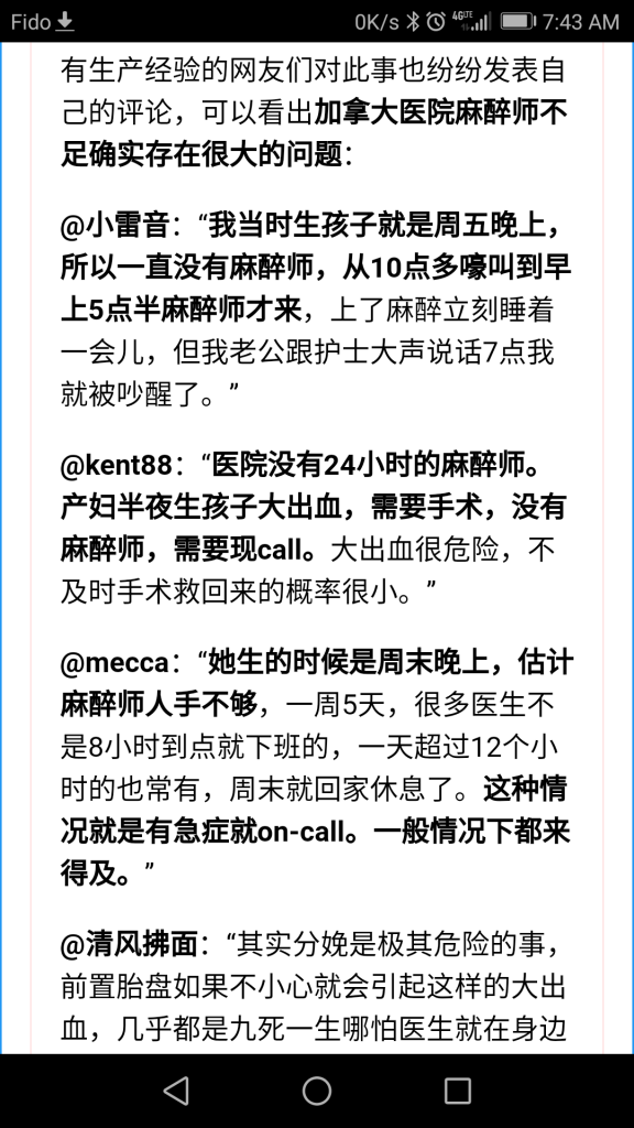 Screenshot_20180412-074348.png