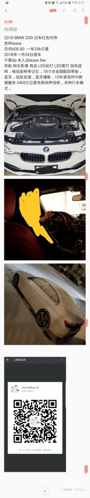 Screenshot_20180508-141122_Samsung Notes.jpg