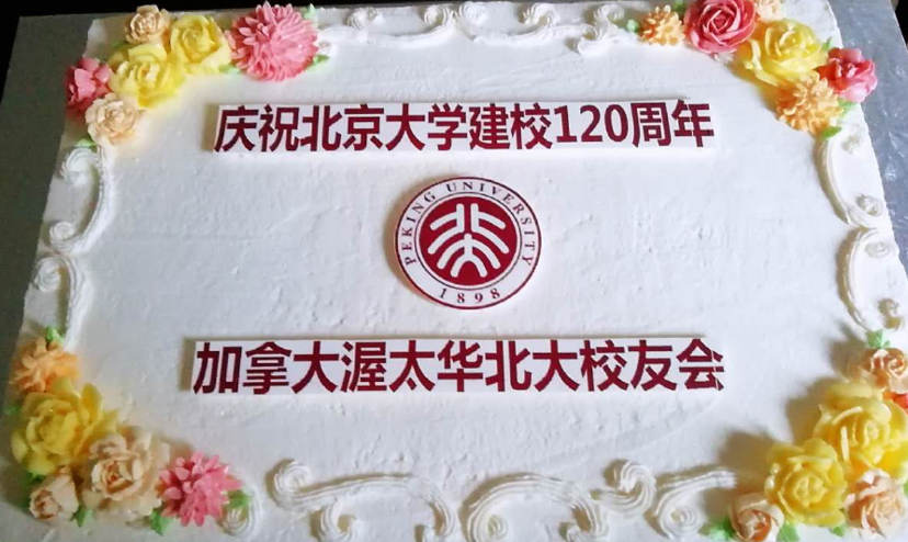 Cake.png