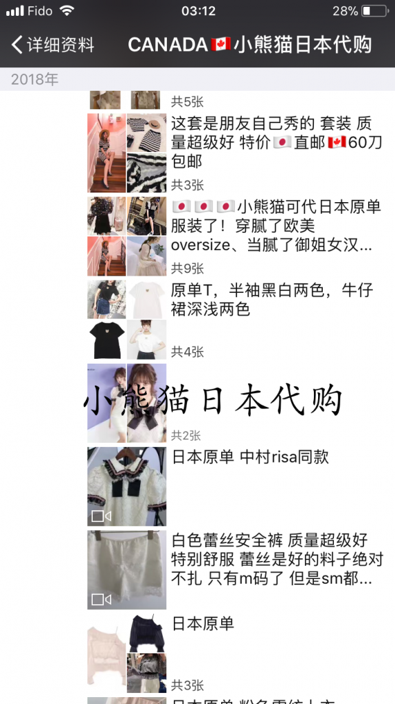 E3D1495ACA340C543F8407DB967D30BE.png