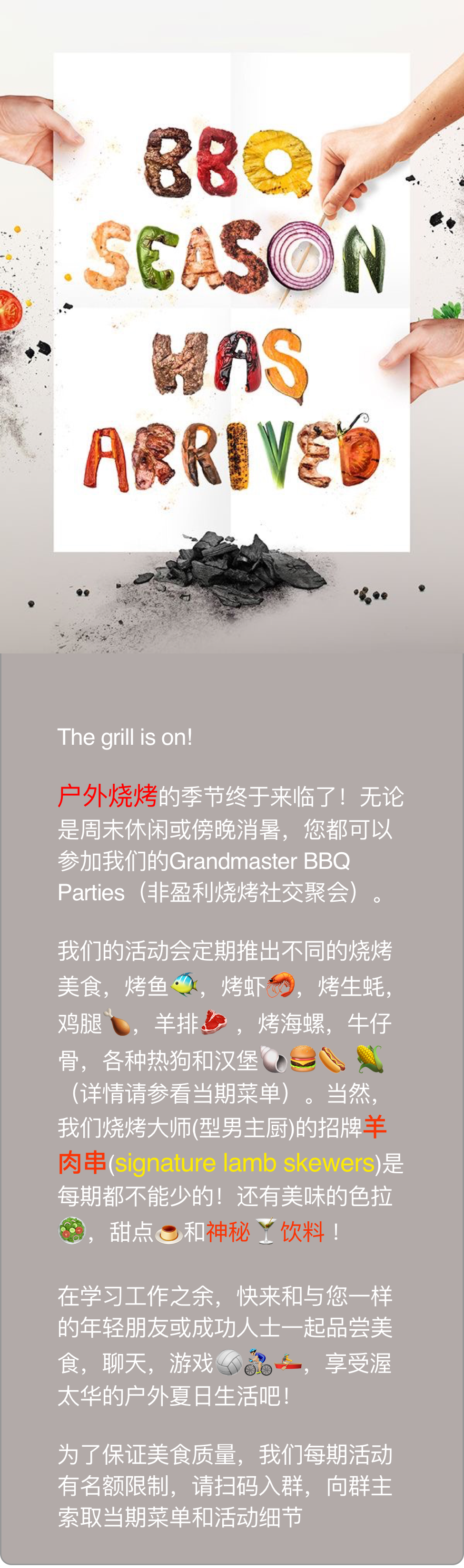 bbq@3x.png