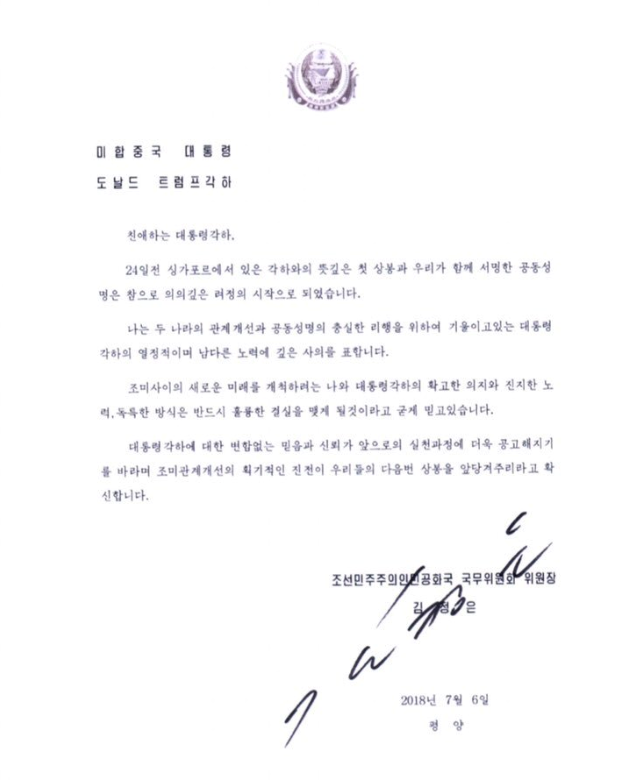 upload_2018-7-12_17-32-2.png